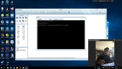網絡工程管理上機演示 理論與實踐的結合