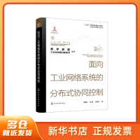 網(wǎng)絡(luò)與數(shù)據(jù)通信 工業(yè)互聯(lián)網(wǎng)數(shù)據(jù)服務(wù)的基石與引擎